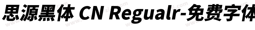 思源黑体 CN Regualr字体转换